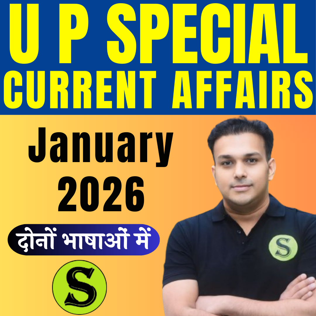 दोनों भाषाओं में UP CURRENT JANUARY 2026 Monthly Current Affairs ( PDF Password is gyansir )