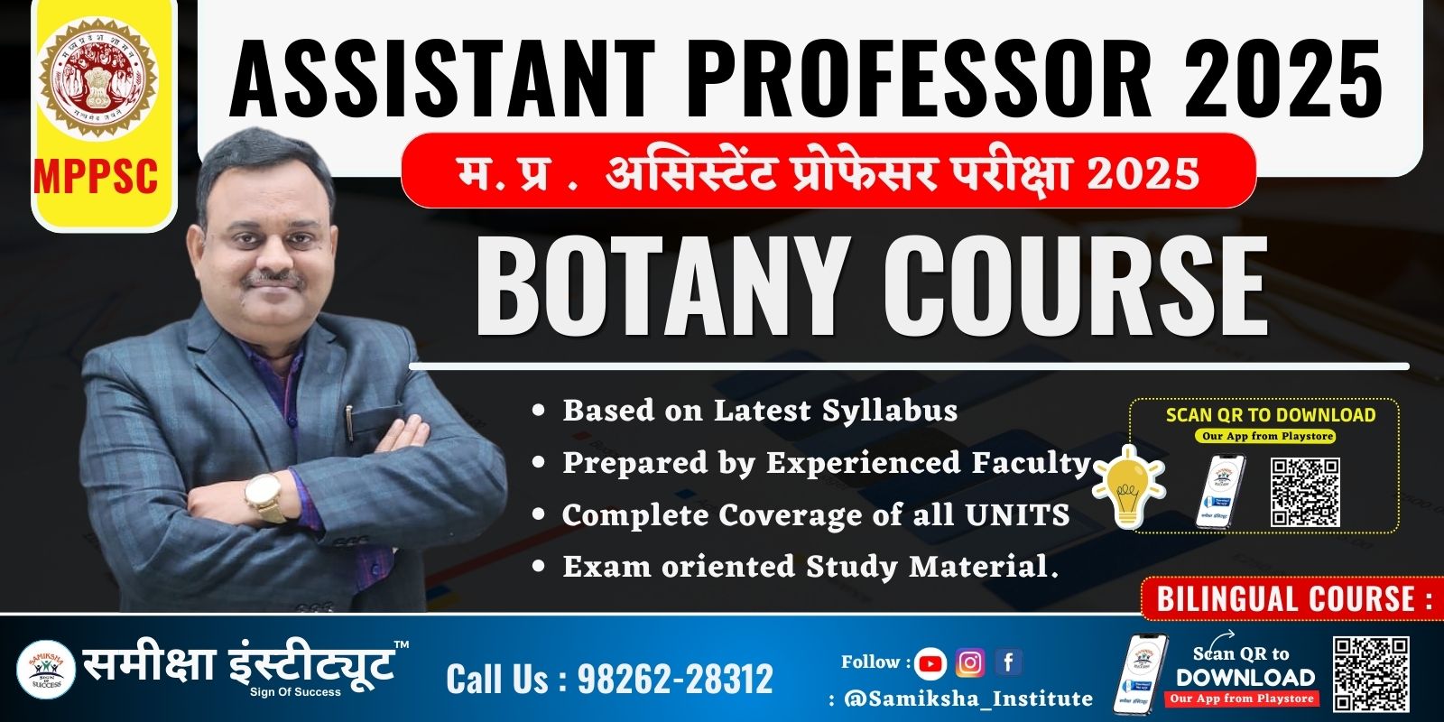 MPPSC Assistant Professor BOTANY Online Course