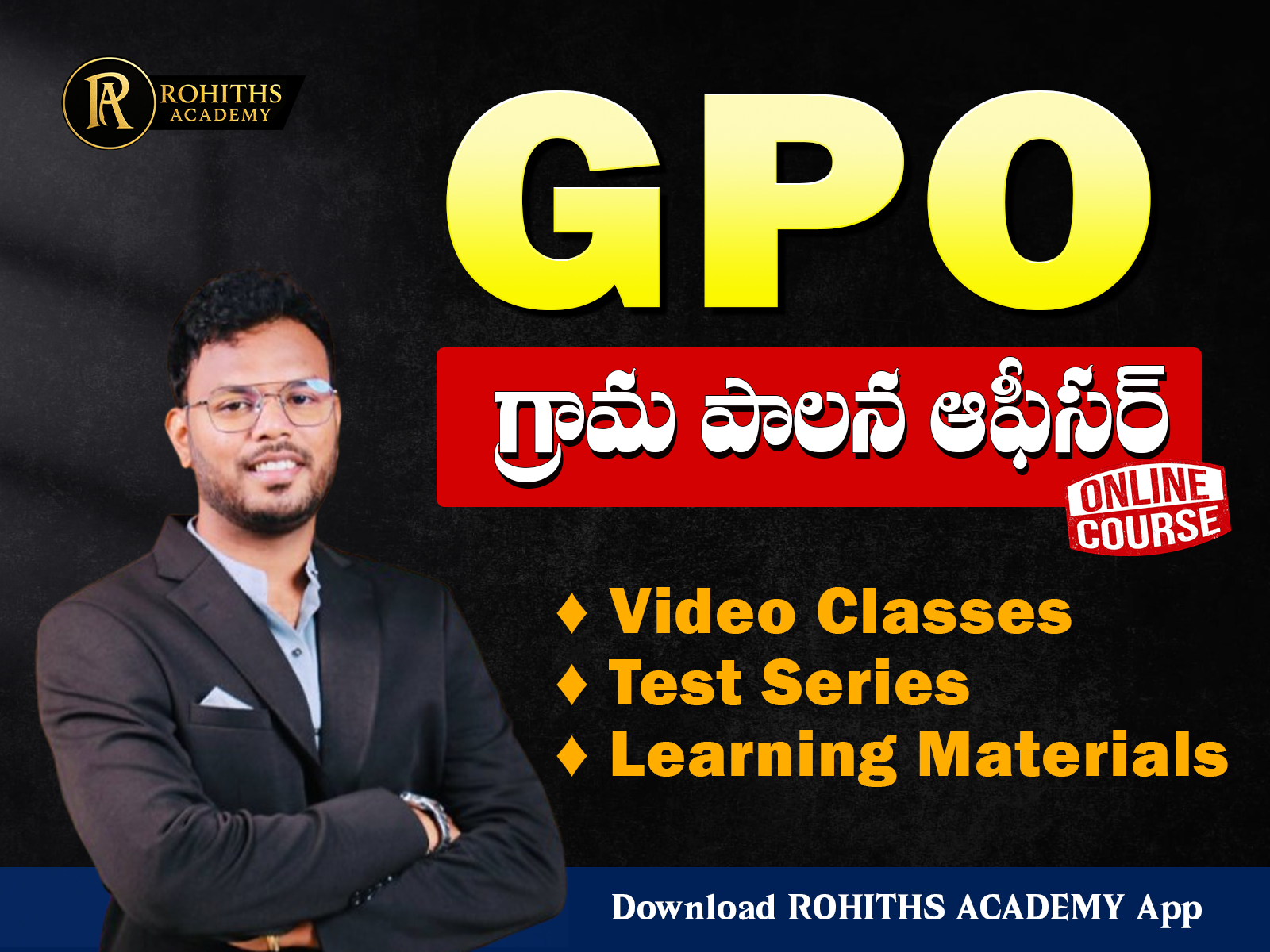 Grama Palanaofficers/గ్రామ పాలన అధికారి(GPO)-Telangana -Previously( VRO/VLO/JRO) 