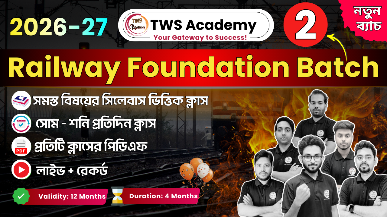 Railway Foundation Batch - 2 (2026-27)