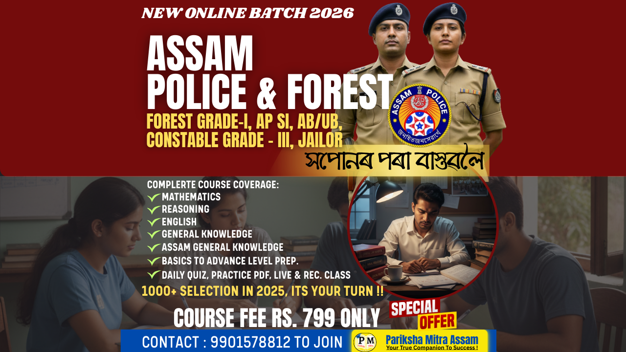  Assam Police & Forest 2026 Complete Course