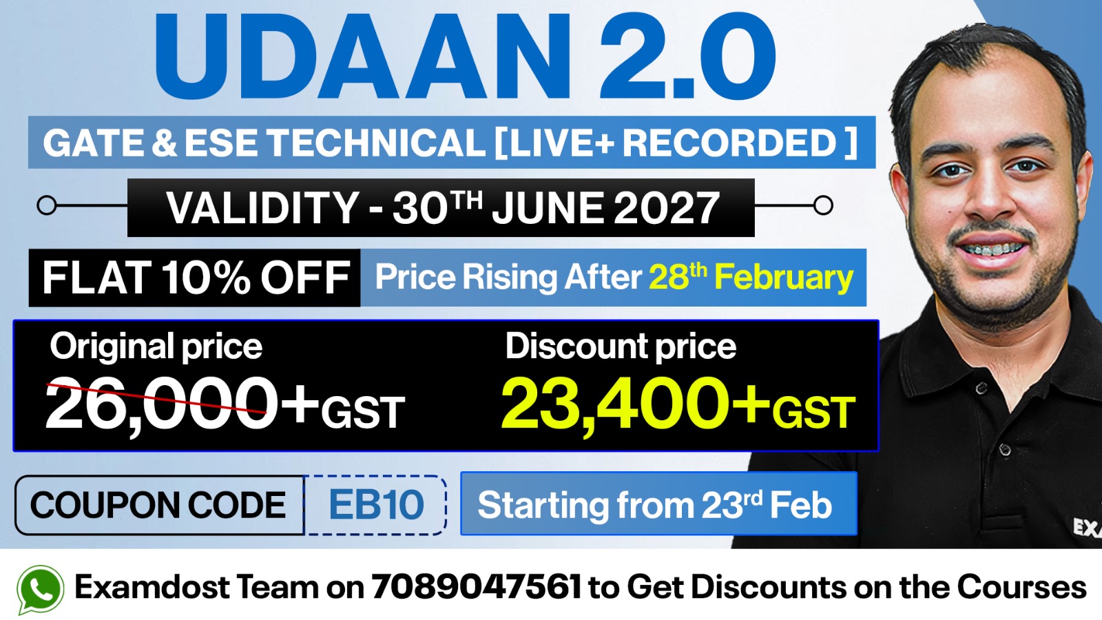 UDAAN 2.0 GATE & ESE Technical ( Live + Recorded )