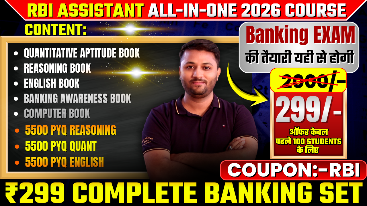 RBI Assistant 2026 Combine Book Course (Concept + PYQs ))