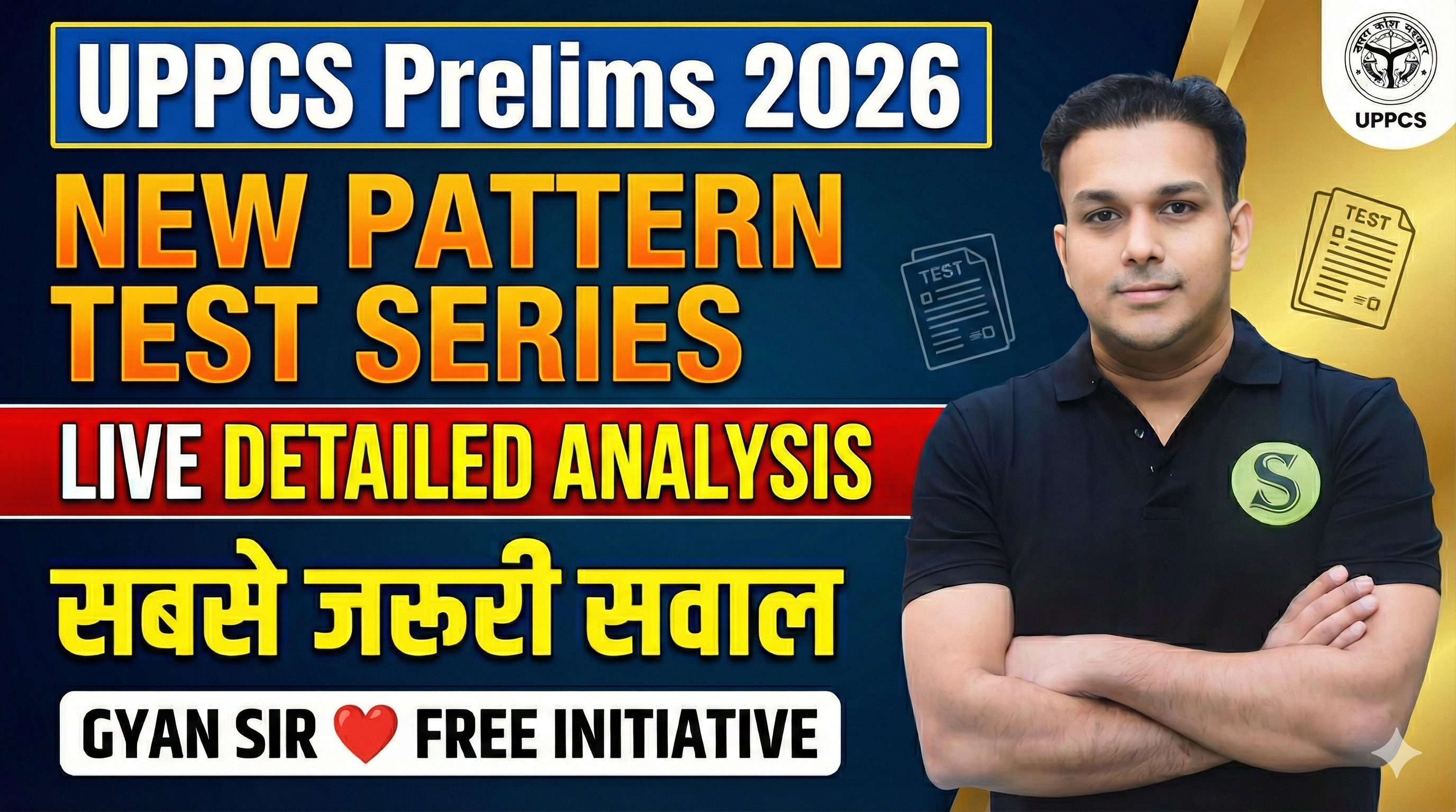 UPPCS Prelims 2026 New Pattern FREE Test Series