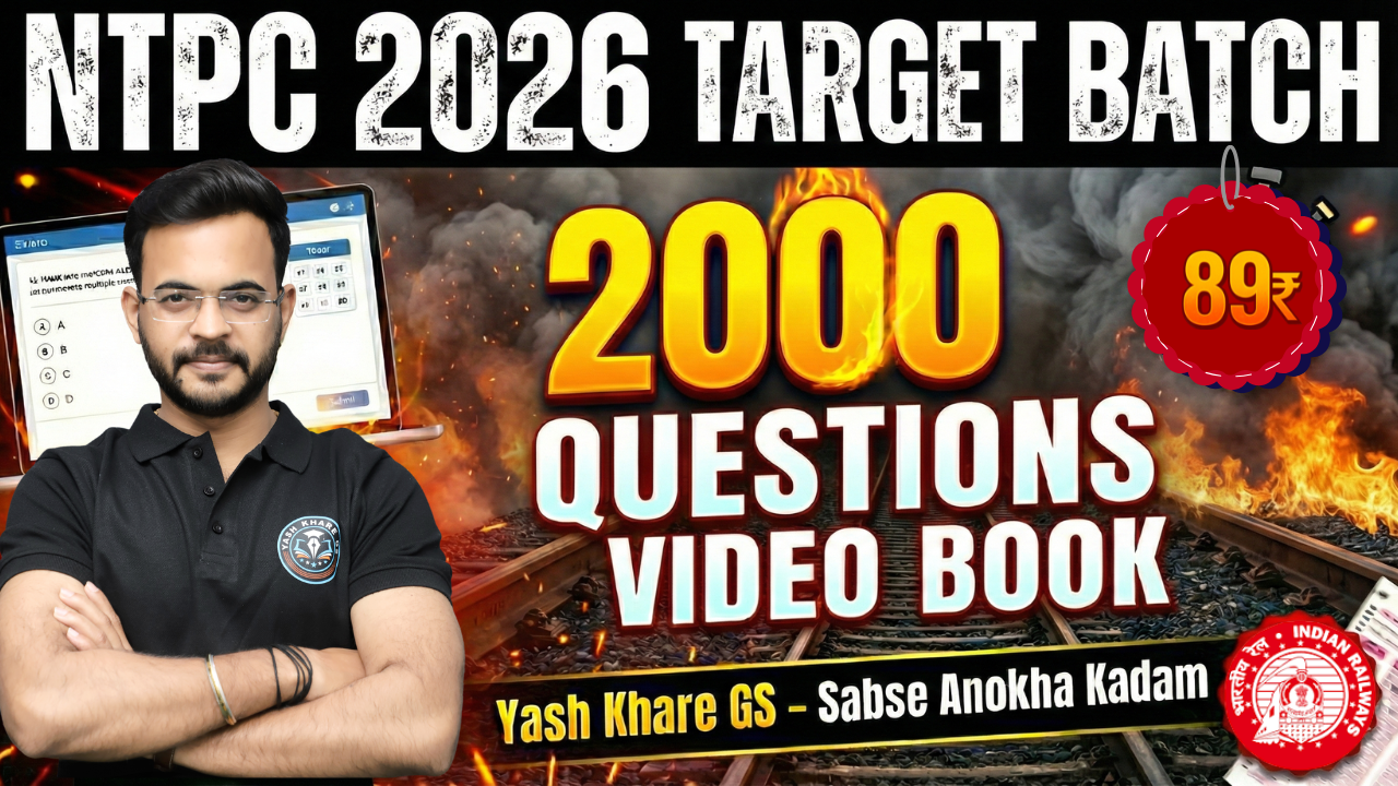 NTPC Target Batch ( 2000 Question ) 