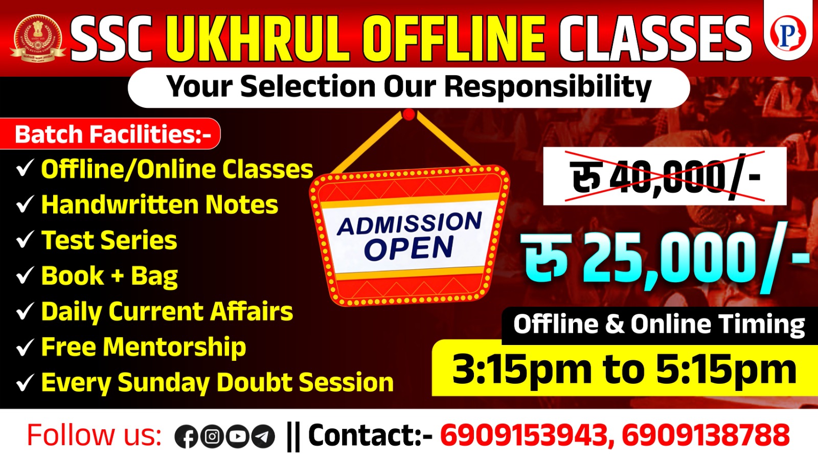 SSC UKHRUL OFFLINE CLASSES