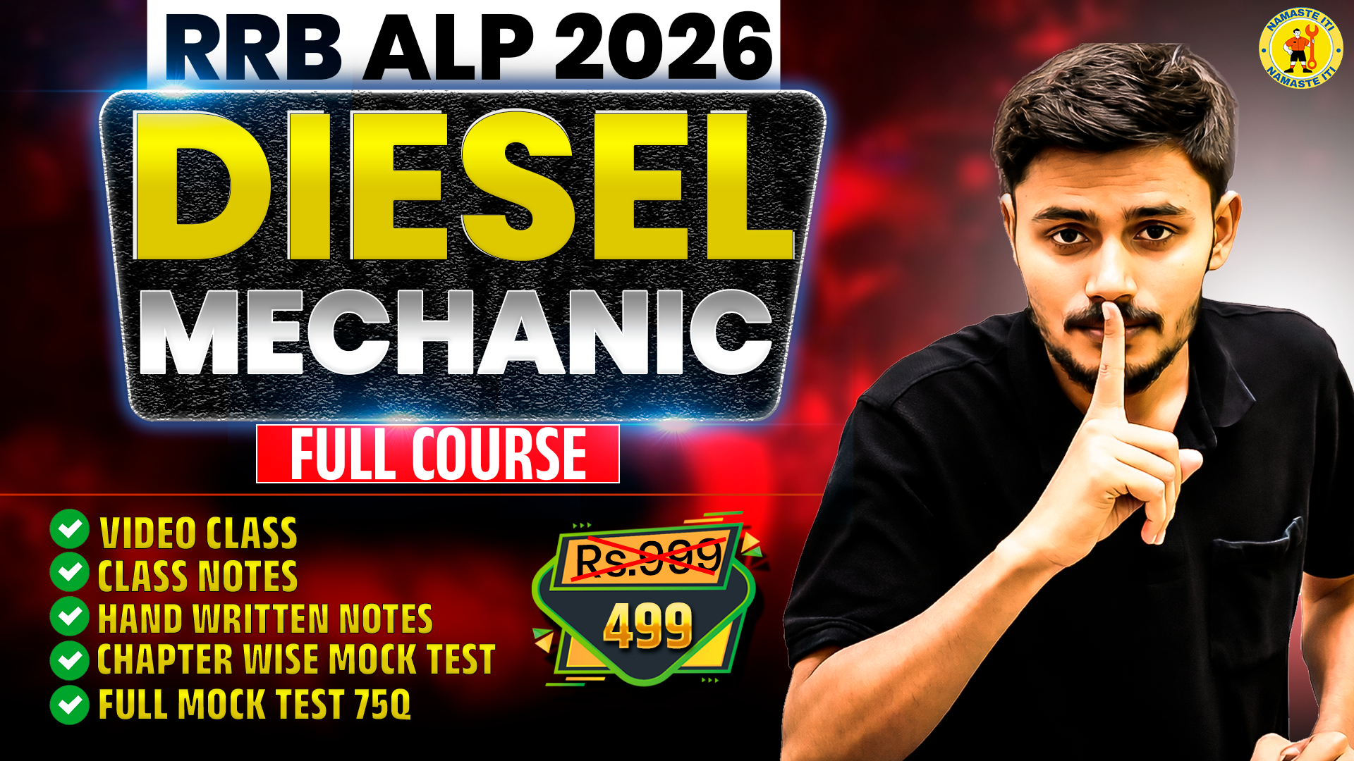RRB ALP DIESEL MECHANIC FULL COURSE