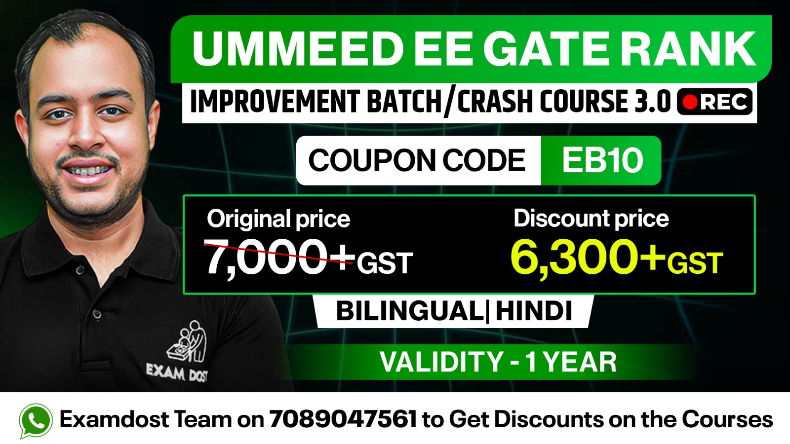 Ummeed EE GATE Rank Improvement Batch/Crash Course 3.0 - Recorded ( Bilingual | Hindi )
