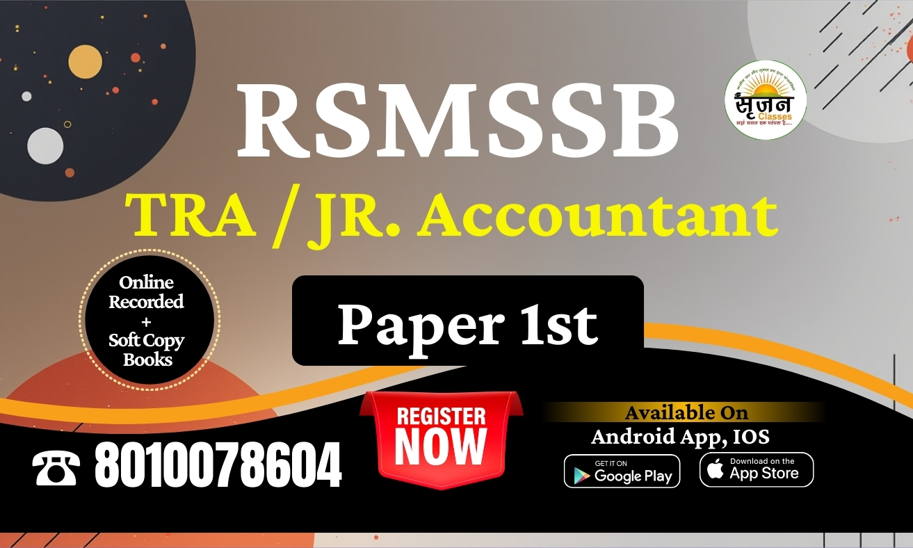RSMSSB Junior accountant/TRA Paper 1 (Recorded batch)