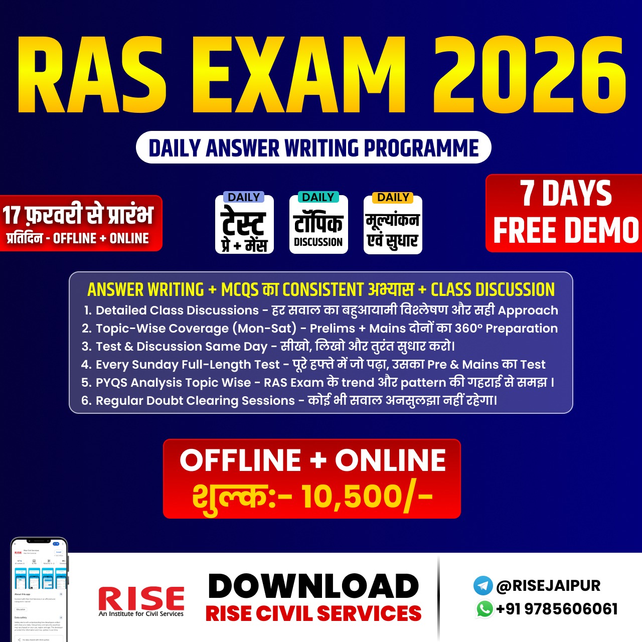 Daily Answer Writing - Pre Cum Mains