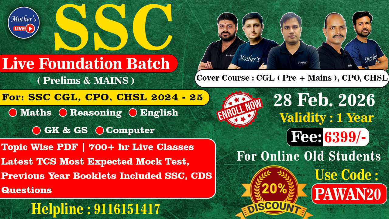 SSC (Foundation + Advanced) Pawan Rao Sir Live Batch 28 Feb -2025