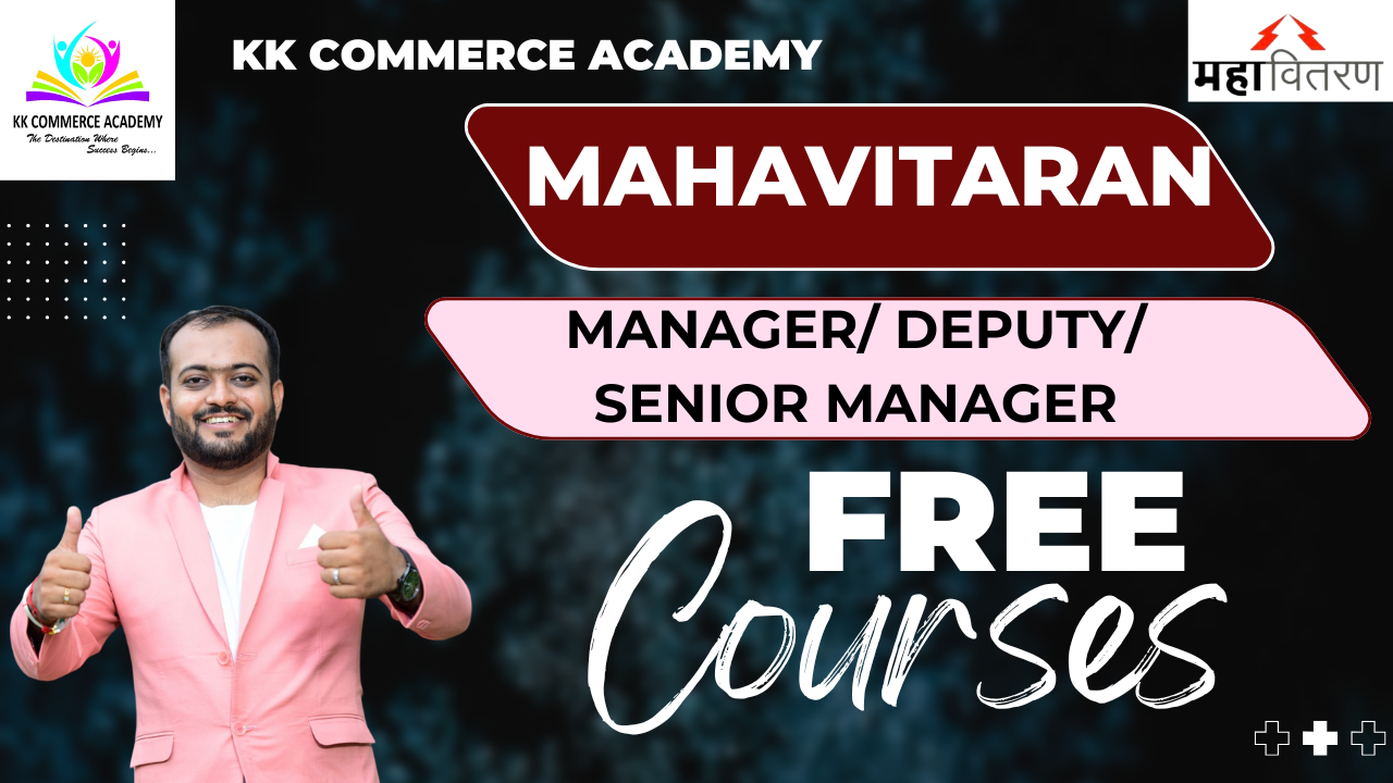 MV Manager Free Course (महावितरण)