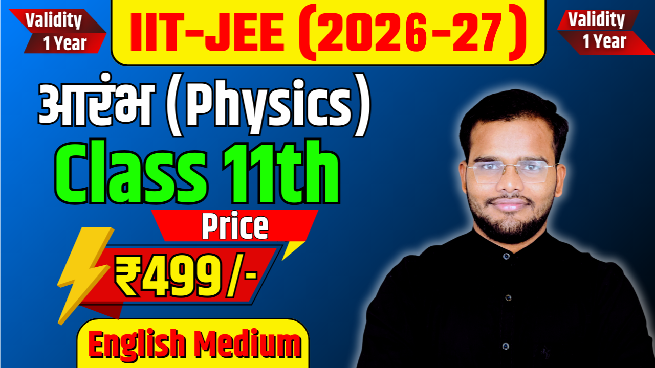 IIT-JEE Class 11th Physics (English Medium 2026-27)