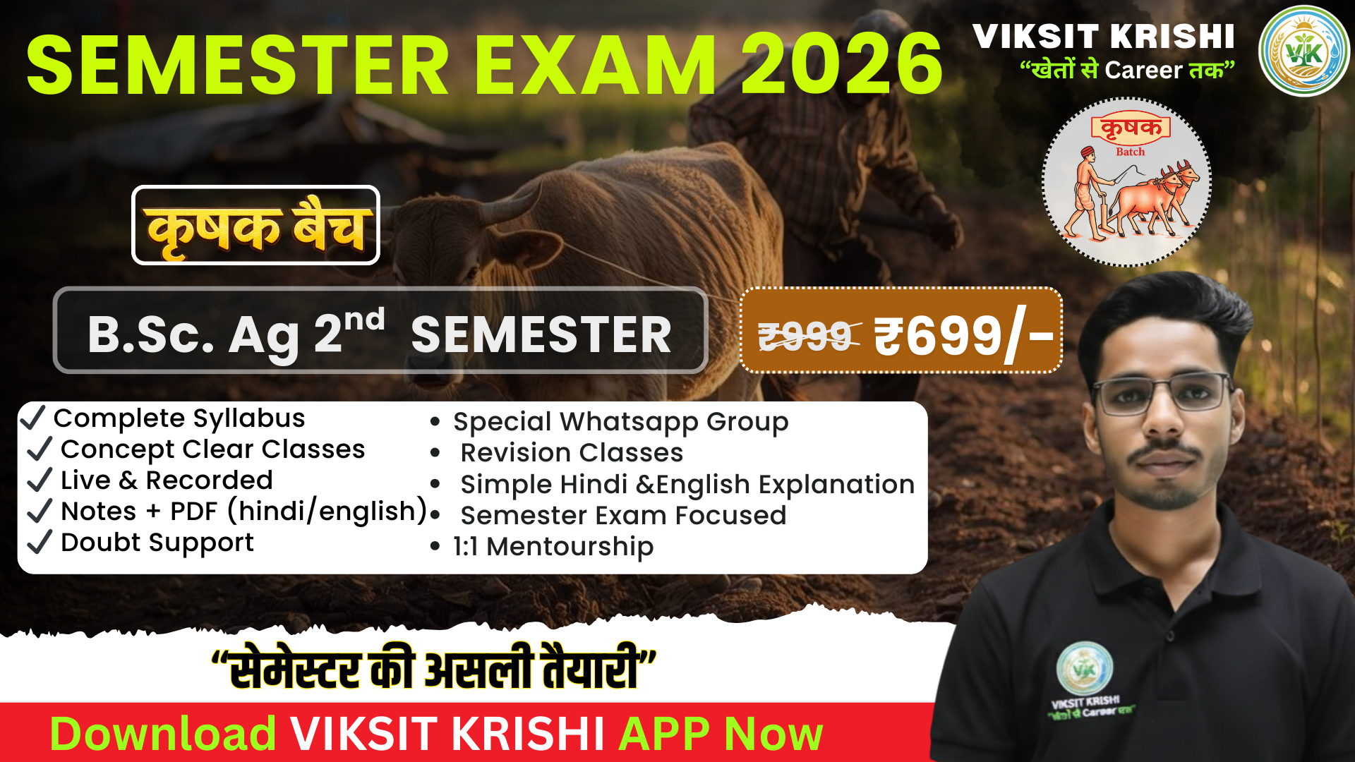 Krishak batch - For B.Sc(Ag) 2nd Semester