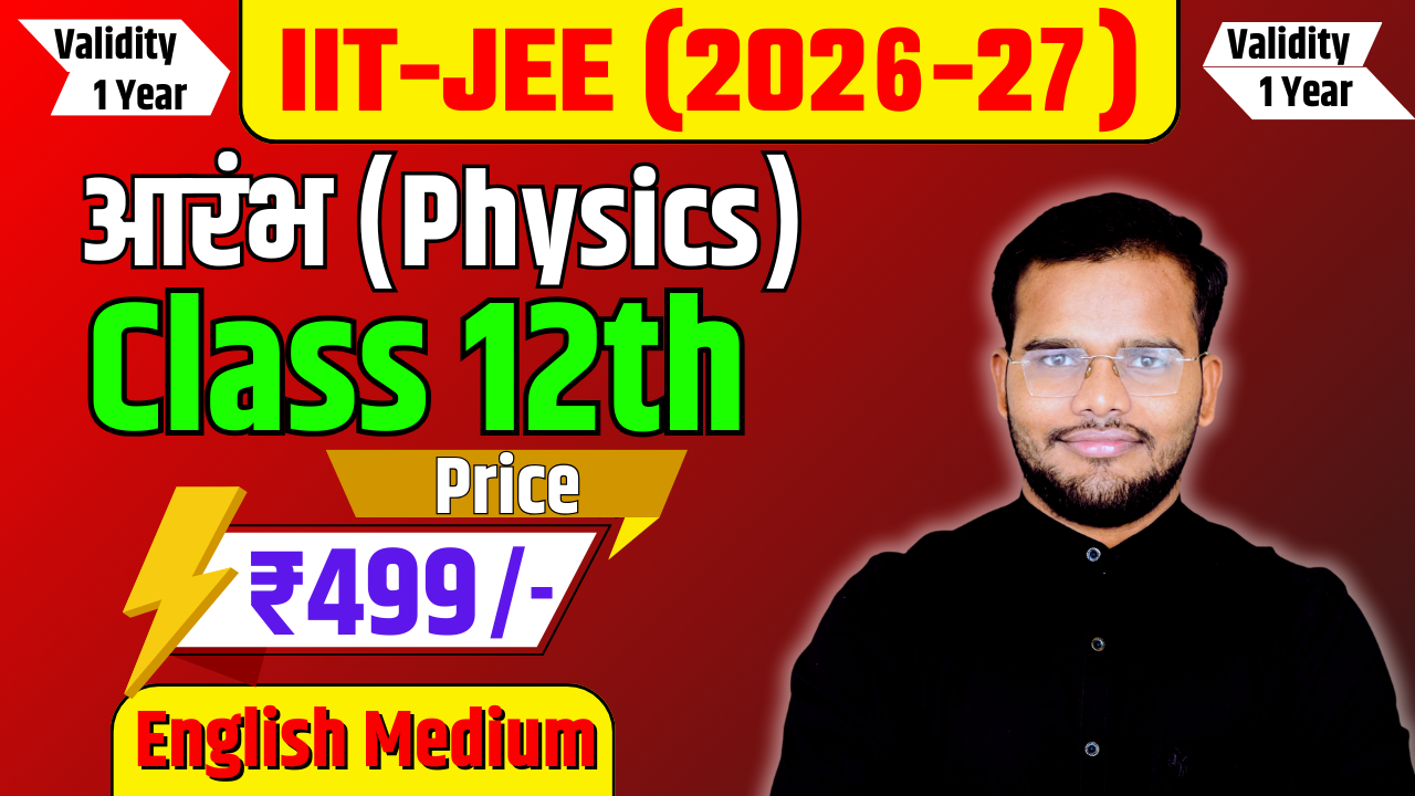 IIT-JEE Class 12th Physics (English Medium 2026-27)