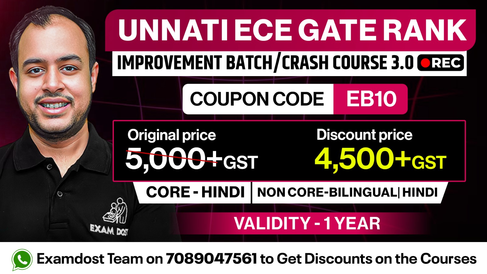 Unnati ECE GATE Rank Improvement Batch / Crash Course 3.0 - Recorded ( Bilingual | Hindi )