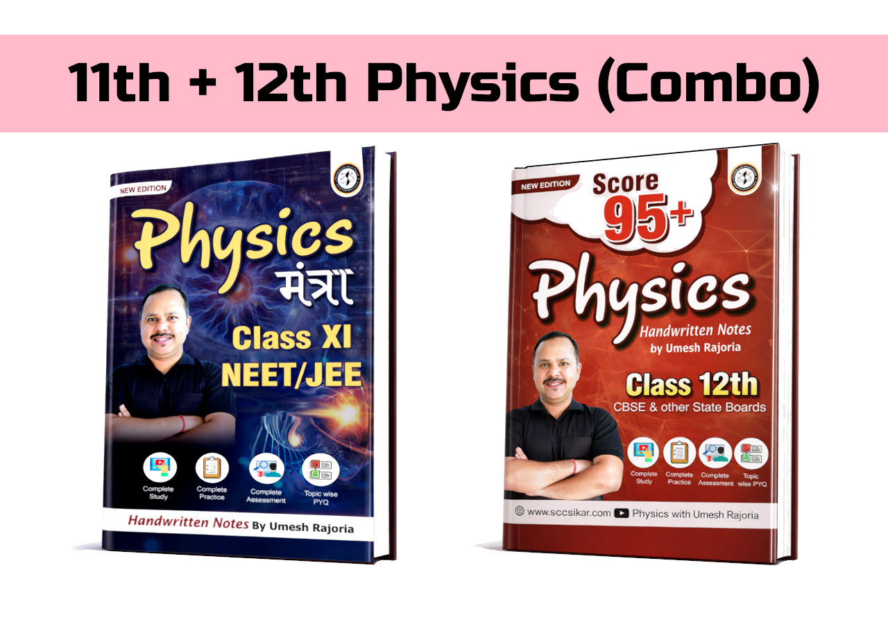 ✅ 11th + 12th Physics Notes(Combo)(2026-27)