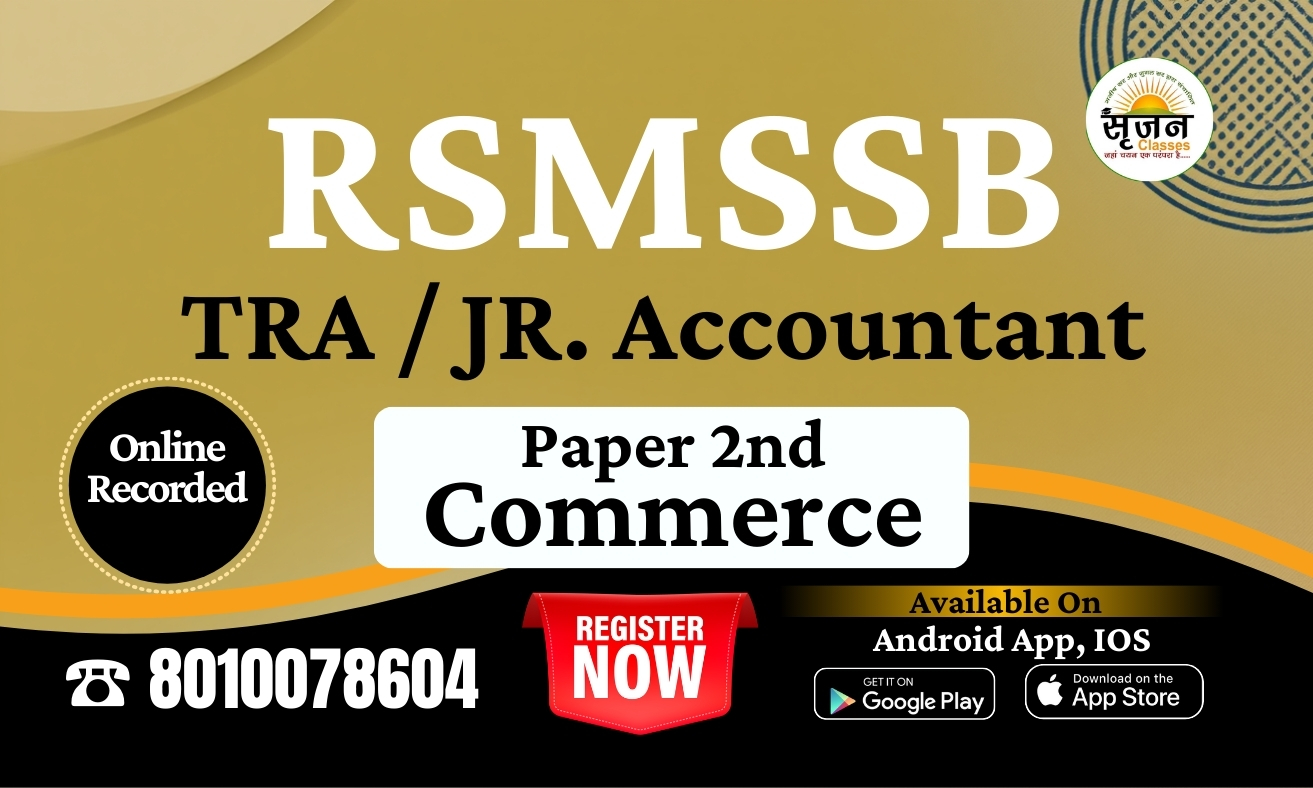 RSMSSB Junior accountant/TRA Paper 2 (Recorded Batch)