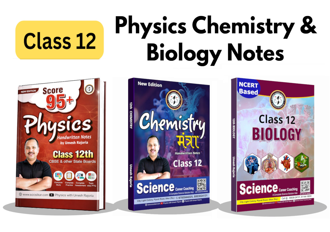 ✅ 12th- Physics + Chemistry +Biology Notes(Combo)(2026-27)