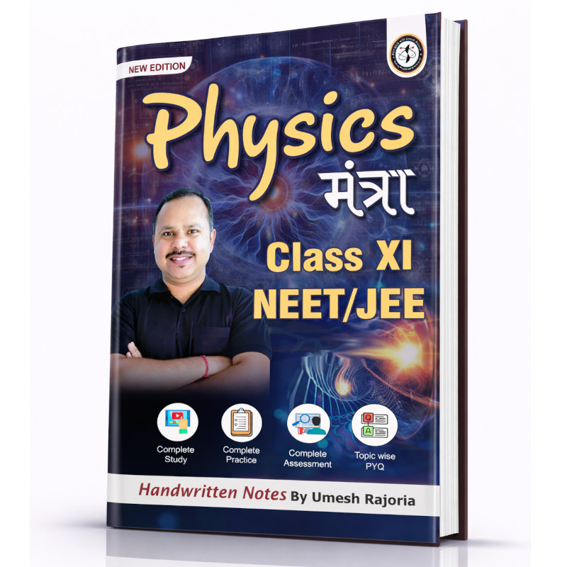 ✅ 11th Physics Notes(2026-27)
