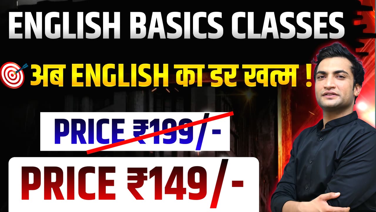ENGLISH BASICS CLASSES