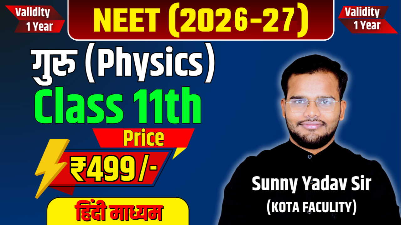 NEET Class 11th Physics (हिंदी माध्यम 2026-27)