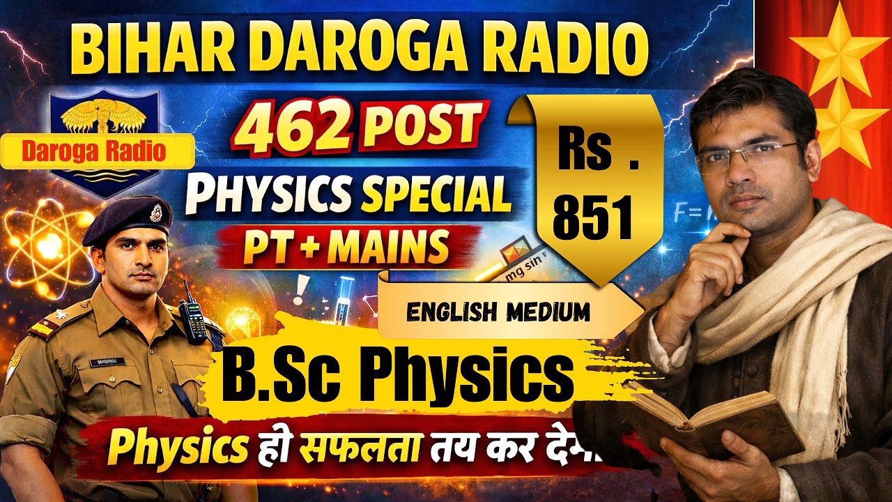 Bihar ASI Radio 462Post ( English Medium) 