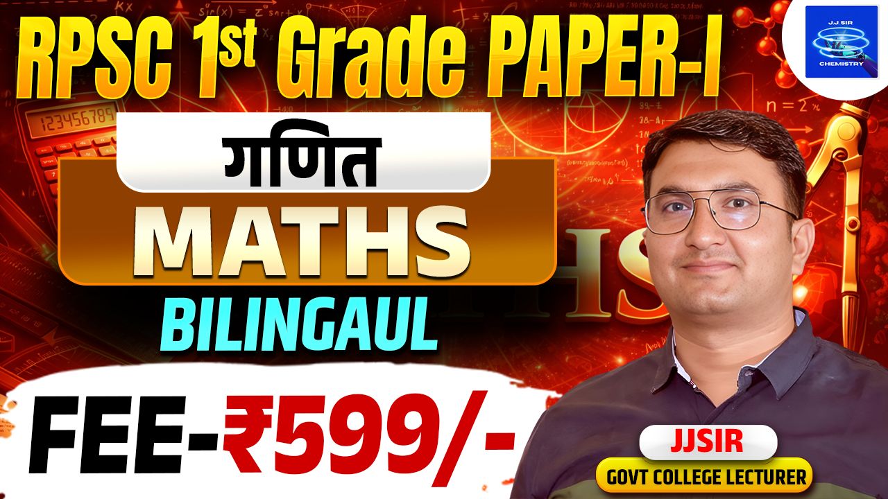 1ST GRADE PAPER -1 (MATH) 