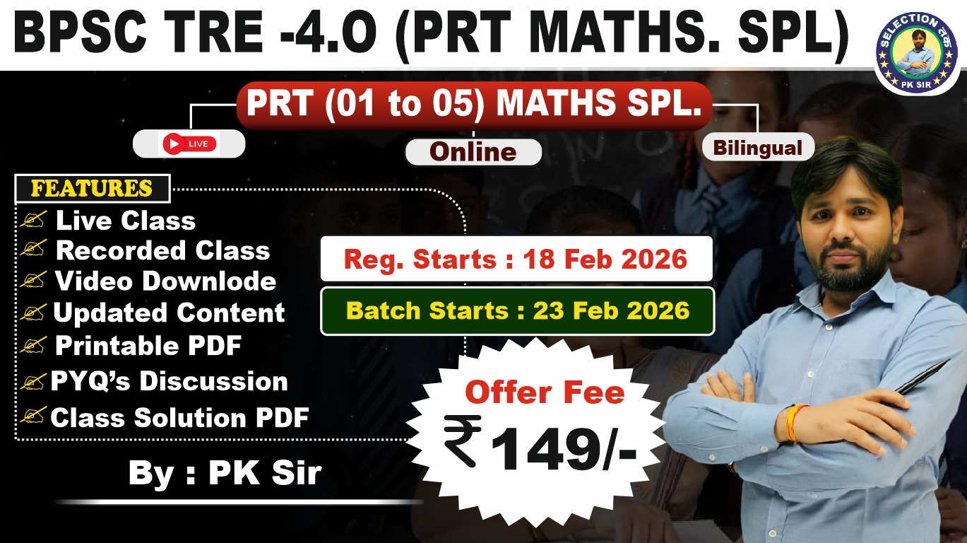 BPSC TRE 4.0 (PRT 01 to 05 MATHS SPECIAL)