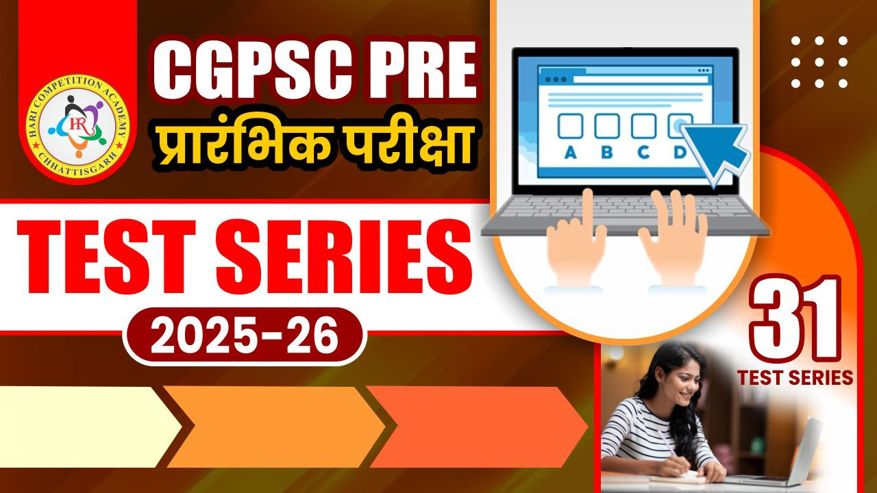 CG PSC PRE_TEST SERIES (2025-26)