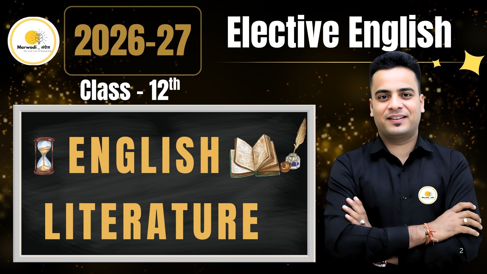 Class - 12th English Literature (2026-27)