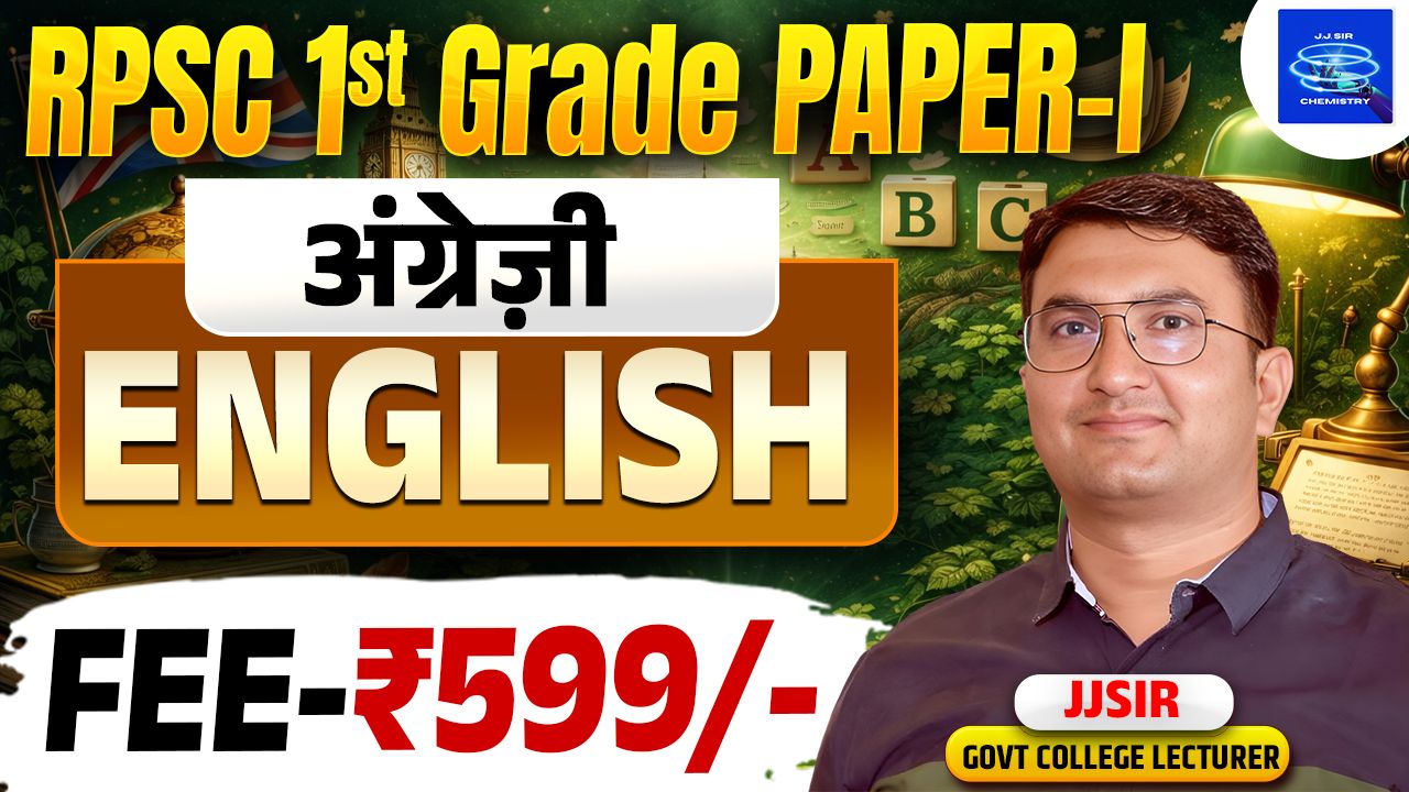 1ST GRADE PAPER-1 (ENGLISH)