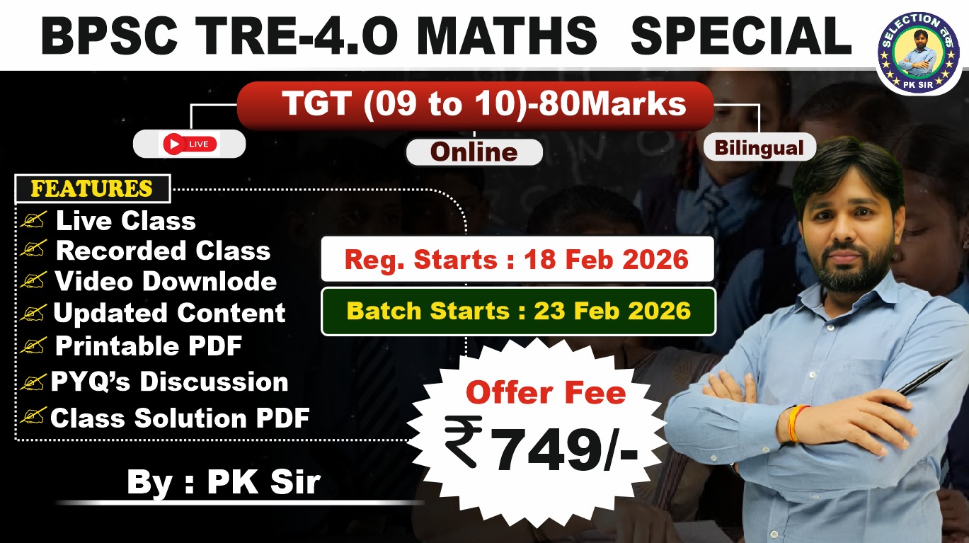 BPSC TRE 4.0 MATHS SPECIAL TGT (9 to 10) 80 Marks