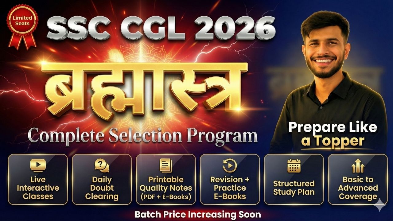 SSC CGL 2026 ब्रह्मास्त्र Batch with Test Series & eBooks