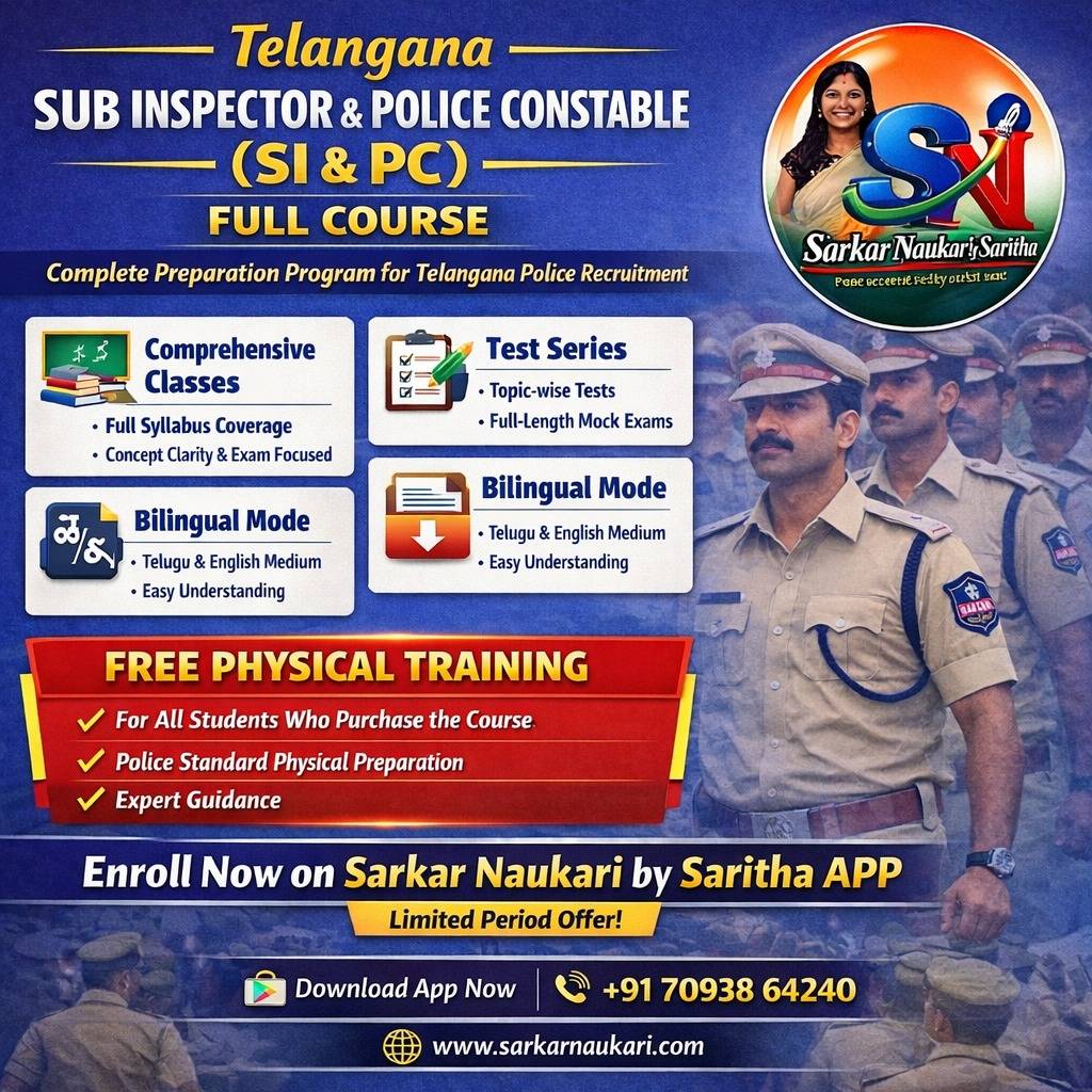 Telangana SI || PC Full course