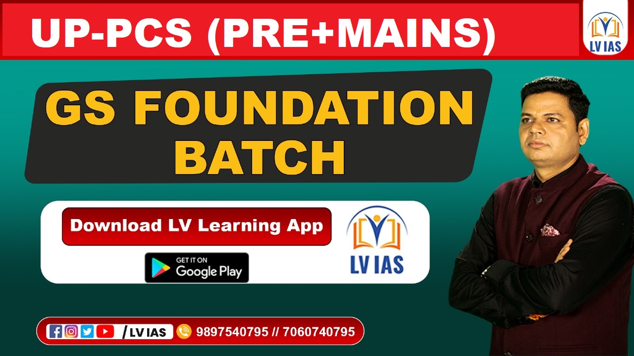 UP-PCS (PRE+MAINS) FOUNDATION BATCH 2026/27
