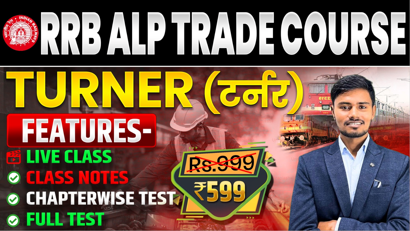 TURNER TRADE THEORY ALP CBT 2
