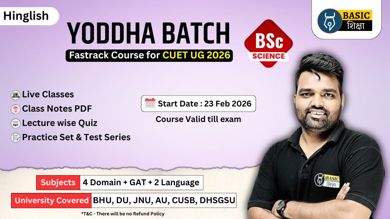 Science {BSc, B.Tech, B.Pharma} | Yoddha Batch (Bilingual Medium) Course for CUET 2026