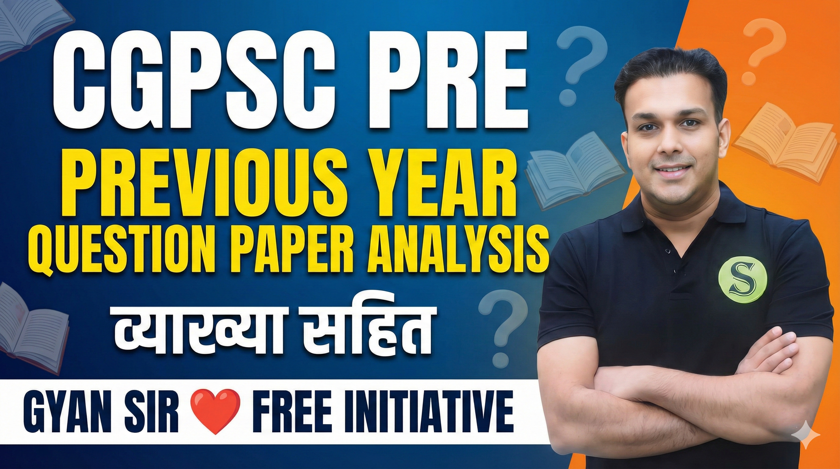 CGPSC Pre PYQs Analysis FREE Series