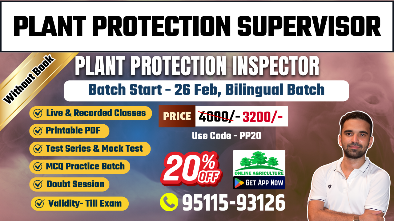 Plant Protection Supervisor | Plant Protection Inspector - 26 Feb, 2026, Bilingual Batch (Without Book)