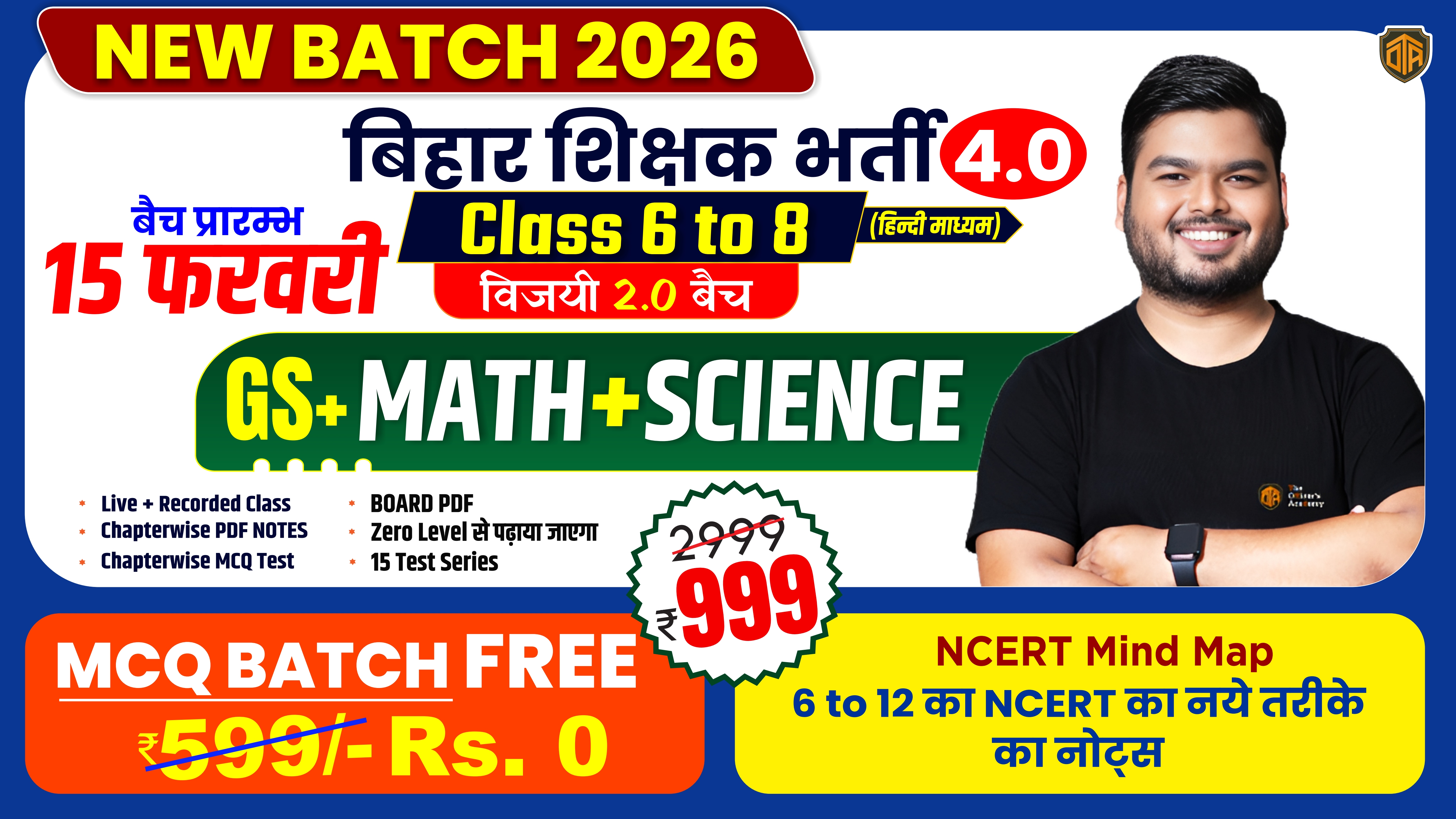TRE 4.0 (6th-8th) TGT (G.S + Maths + Science) बिहार शिक्षक भर्ती [विजयी बैच 2.0]  