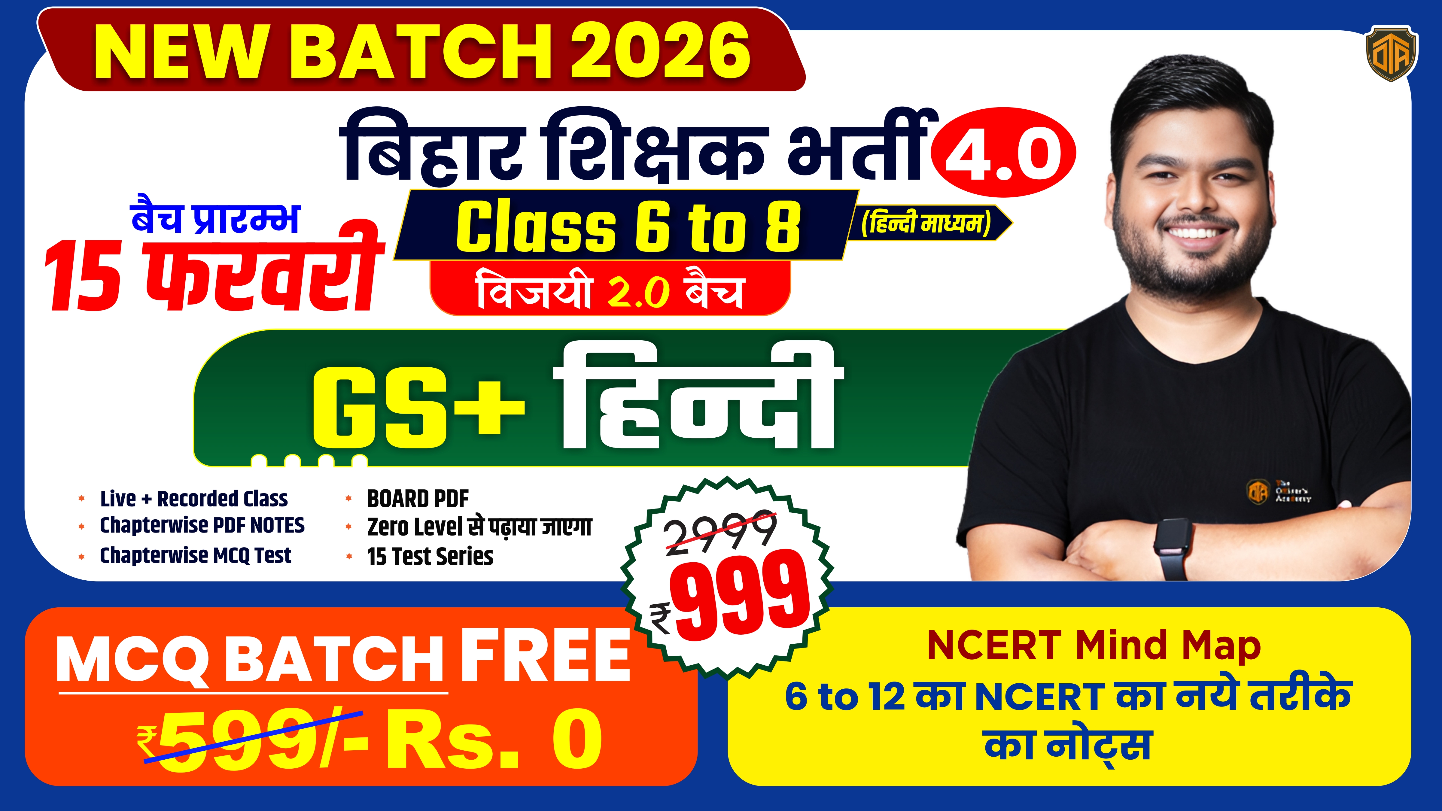 TRE 4.0 (6th-8th) TGT (G.S + Hindi) बिहार शिक्षक भर्ती [विजयी बैच 2.0]  