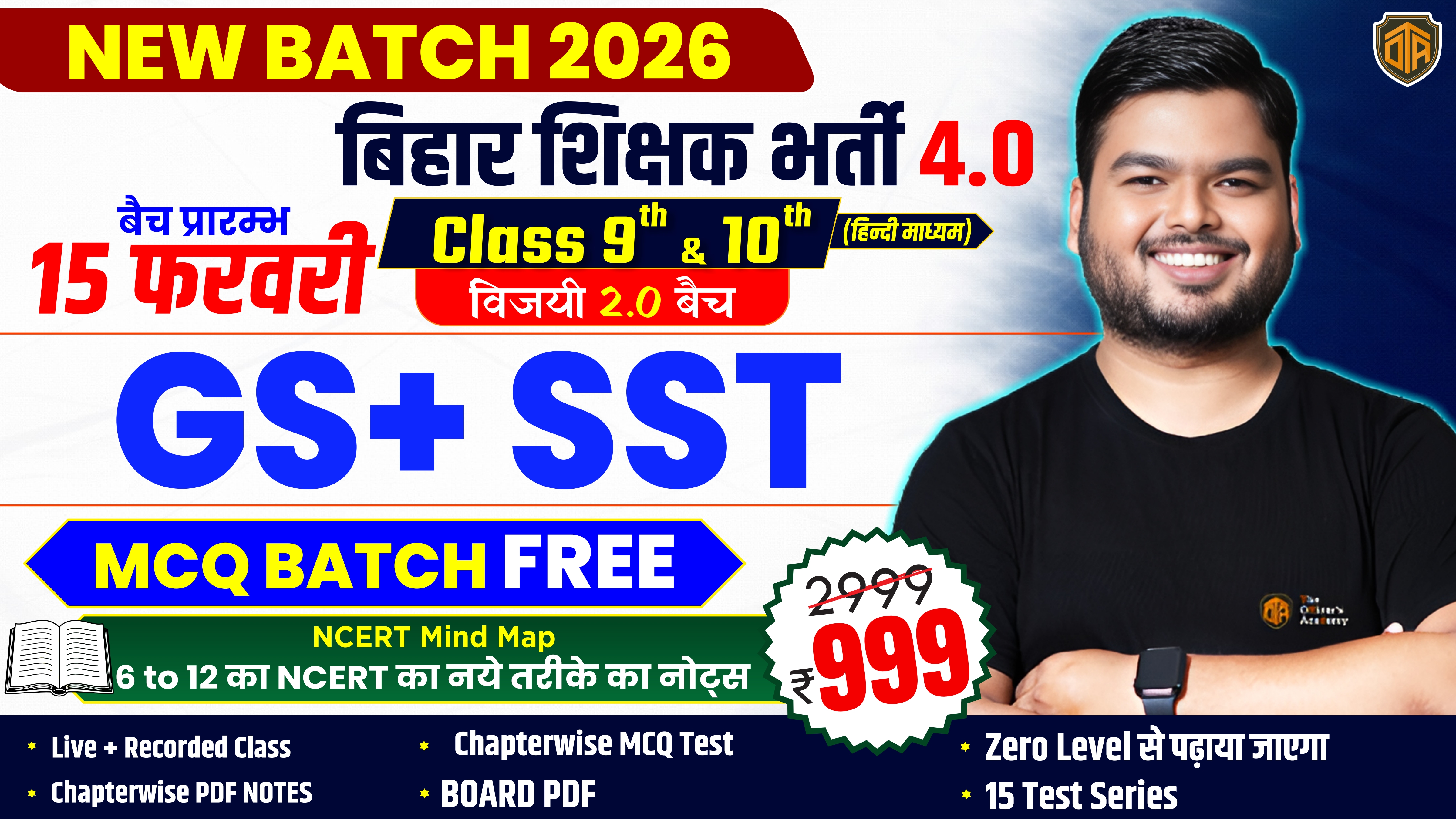 TRE 4.0 (9th-10th) TGT (G.S + SST) बिहार शिक्षक भर्ती [विजयी बैच 2.0]  