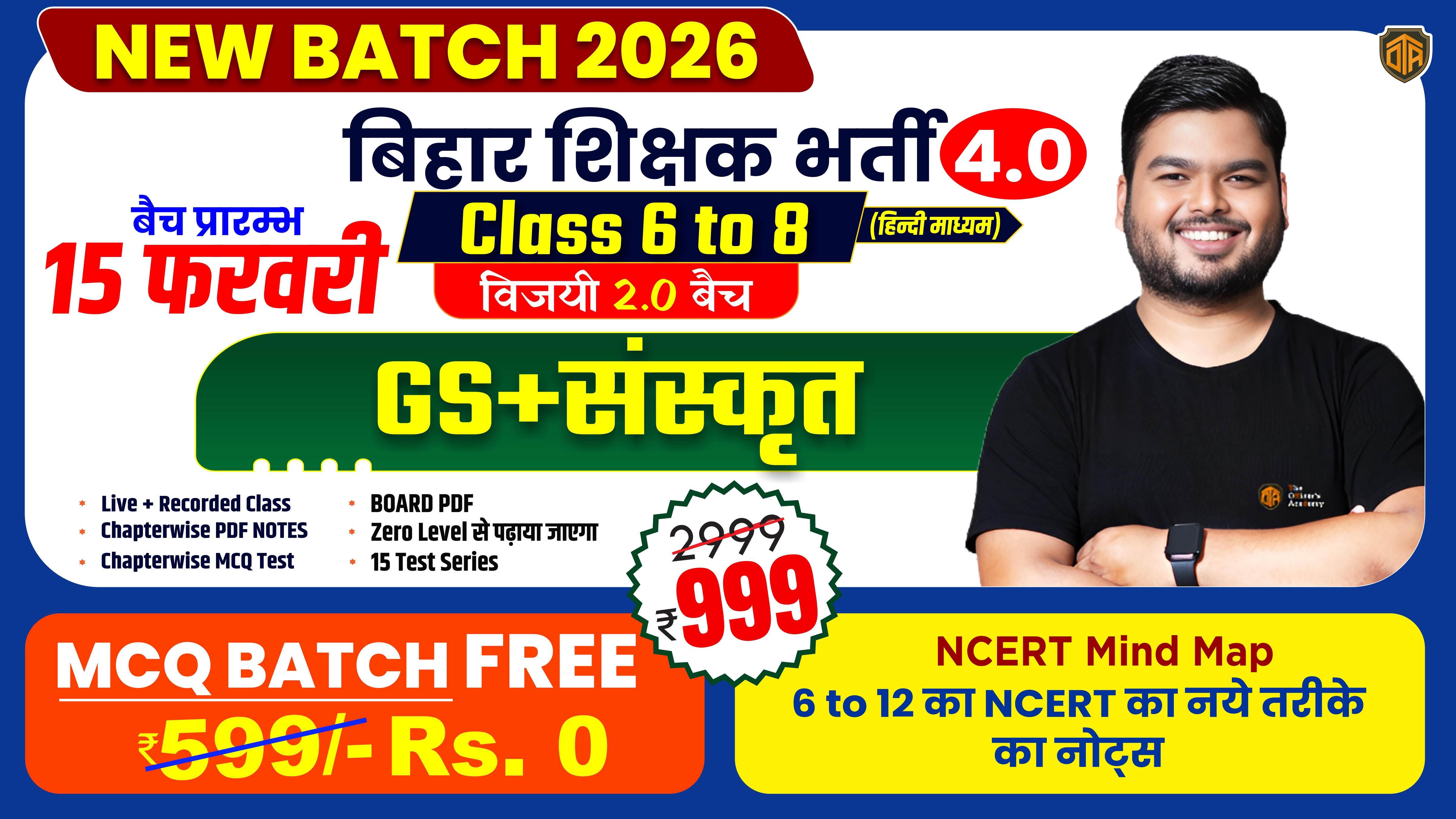 TRE 4.0 (6th-8th) TGT (G.S + Sanskrit) बिहार शिक्षक भर्ती [विजयी बैच 2.0]  