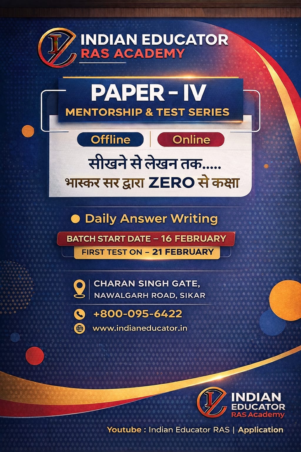 RAS MAINS PAPER 4 MENTORSHIP BATCH 2026