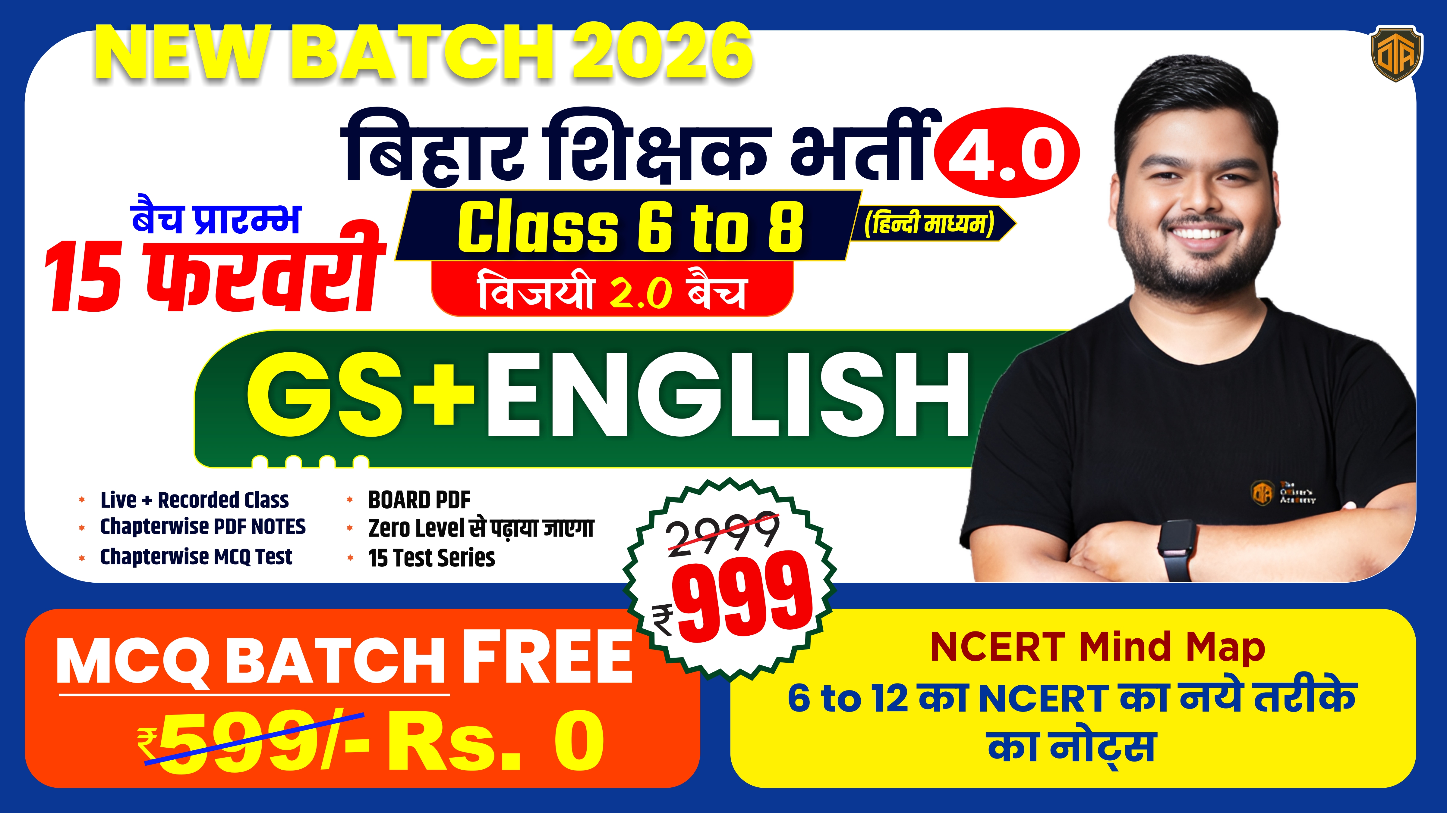 TRE 4.0 (6th-8th) TGT (G.S + English) बिहार शिक्षक भर्ती [विजयी बैच 2.0]  