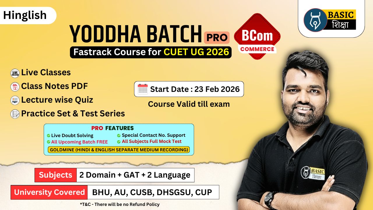 Commerce (BCom/BBA/BMS) | Yoddha Batch PRO (Bilingual Medium) Course for CUET 2026