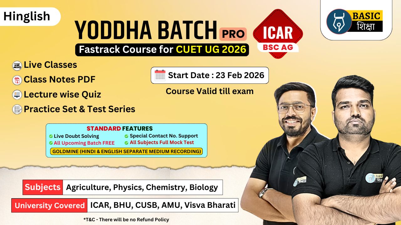 ICAR 2026 (BSc Agriculture & Allied Course) | Yoddha Batch PRO (Bilingual Medium) Course for CUET 2026