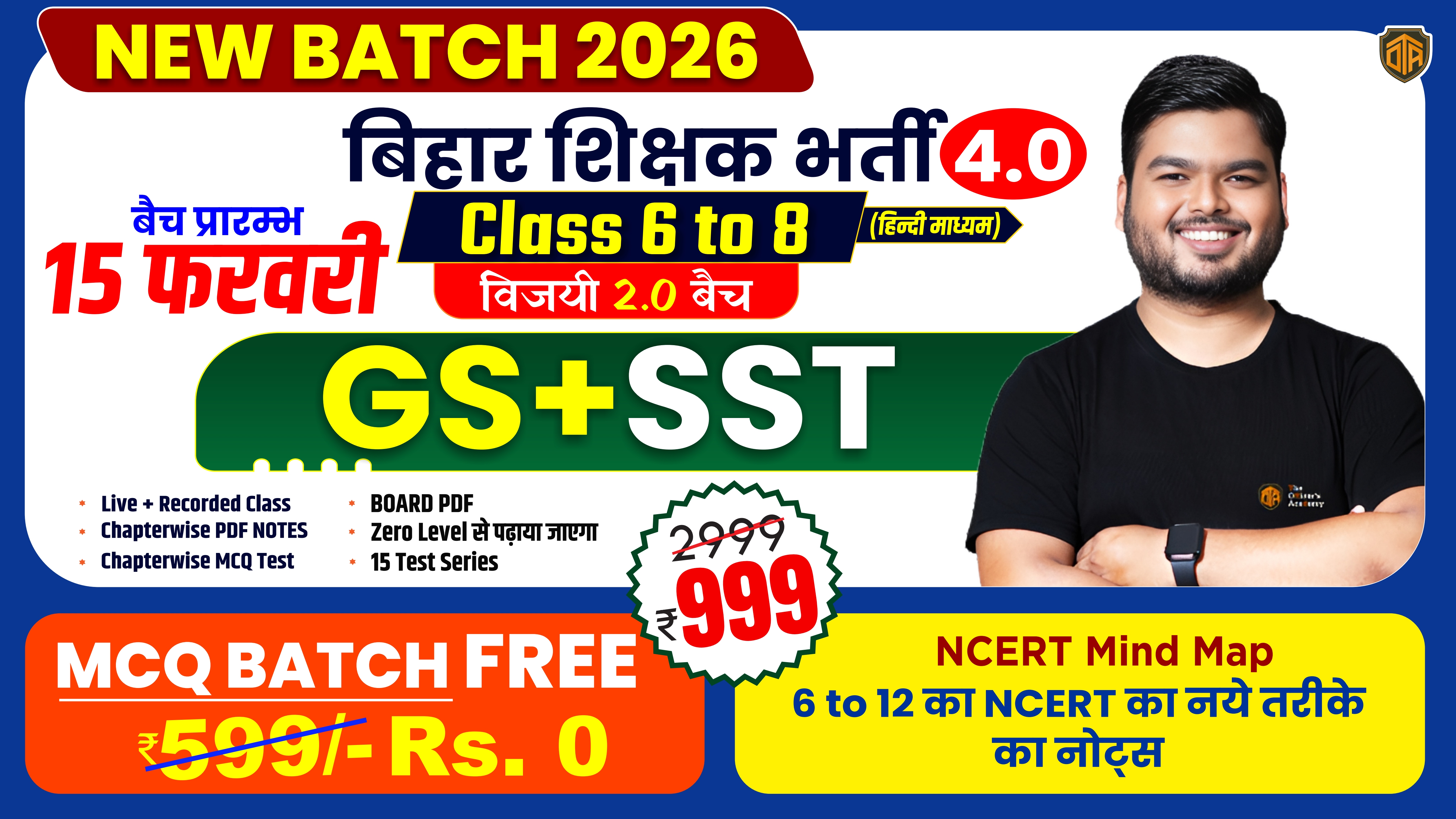 TRE 4.0 (6th-8th) TGT (G.S + SST) बिहार शिक्षक भर्ती [विजयी बैच 2.0]  