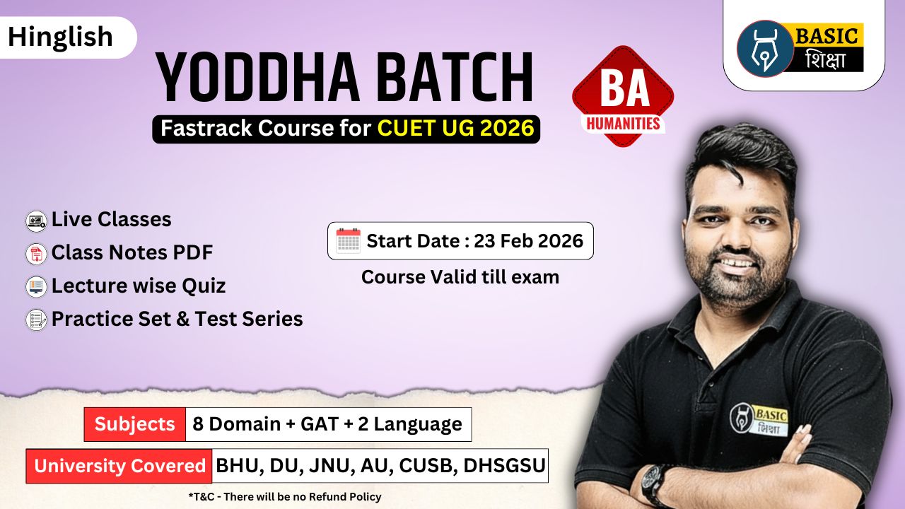 Arts/Humanities (BA/B.Voc.) | Yoddha Batch (Bilingual Medium) Course for CUET 2026